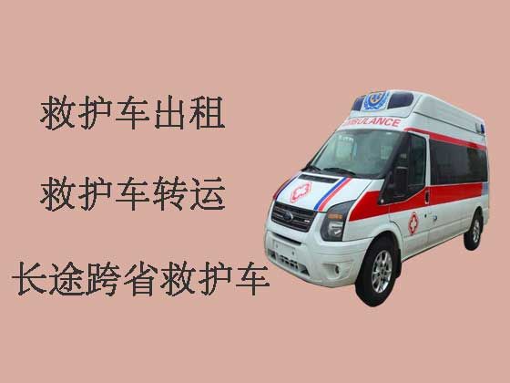 亳州病人出院长途救护车出租
